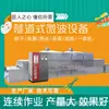 Máquina de Secado y Esterilización de Productos de Soya para Microondas Liwei, Equipo de Secado de Tofu para Microondas, Secado Rápido a Baja Temperatura