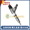 0445120371 0445120382 T413609 3969626 Injetor de Combustível Caterpillar C7.1