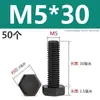 Tornillos de nylon de cabeza hexagonal exterior M3M4M5M6M8M10M12, tornillos de plástico aislados, pernos, varillas de plástico de cabeza hexagonal