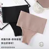 Ropa interior de cross-border de cintura media para recoger el abdomen de mujer, fuerte para recoger el abdomen, moldeadora del cuerpo, moldeadora del cuerpo, pantalones para levantar la cintura y las caderas