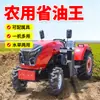 Tractor Agrícola, Máquina Aradora para Invernadero de Huerto Doméstico, Rotocultivador de Cuatro Ruedas, Tracción en las Cuatro Ruedas, Tractor Diésel Multifuncional