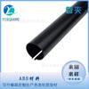 Tubo rígido ABS chicote elétrico automotivo tubo guia multiuso estufa fazenda mansão coluna braçadeira de tubo de molde de plástico