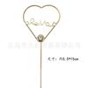 Amor Perla Árbol Topper para Pastel Guirnalda Decoración para Pastel de Cumpleaños Día de San Valentín Horneado Postre Adorno para Mesa de Postres