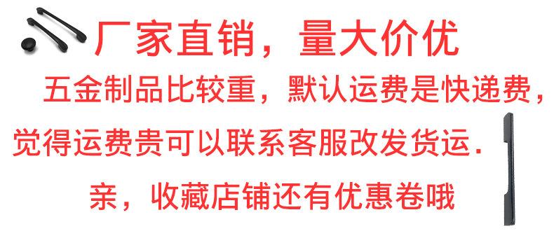 运费说明