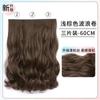 Atacado de fábrica peruca cabelo longo cacheado aumenta volume fofo natural onda grande peça única três peças aplique de cabelo feminino