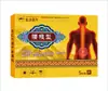 Parche/Caja para Alivio del Dolor de Terapia Magnética de Infrarrojo Lejano Li Shizhen para Tensión Muscular de Cuello, Hombro, Cintura y Pierna, Dolor y Dolor Dispositivo Médico Parche