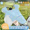 Cubierta Completa Impermeable Protección Solar para Vehículo Eléctrico Parabrisas Parasol Motocicleta Batería Parabrisas Impermeable Universal para Todas las Estaciones