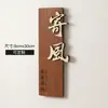 Placas de Porta de Madeira Estilo Chinês Personalizadas para Hotéis e Pousadas, Placas Criativas Retrô de Madeira Maciça com Gravação