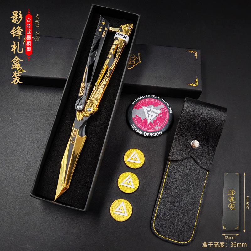 影锋五件套带皮套