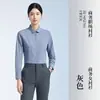 Camisas Grises con Logo Personalizado para Hombre y Mujer Primavera/Verano 2026 Sin Planchar Ligeramente Elásticas Camisas Profesionales Venta de Negocios Ropa de Trabajo