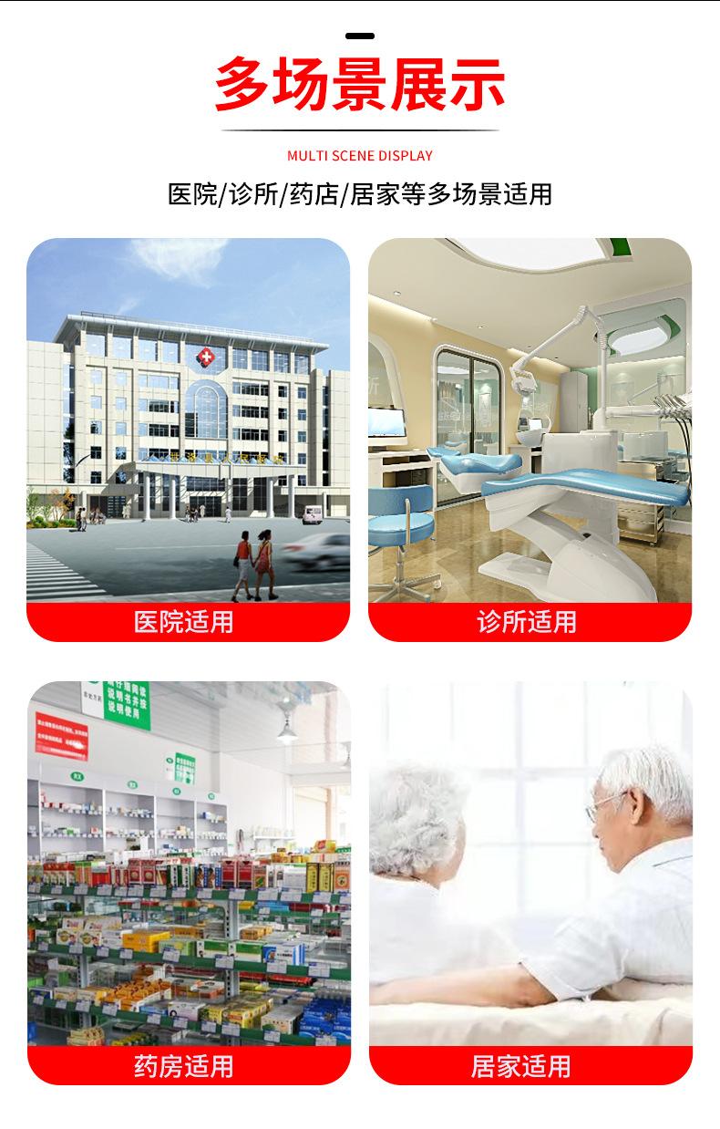 运城自封药袋详情图_16