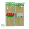 10 Pares de Hashis de Bambu, Utensílios de Mesa Domésticos, Hashis de Bambu Artesanais, Hashis de Bambu Carbonizado, Hashis de Madeira de Ferro Venda por Atacado