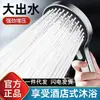 Cabezal de ducha presurizado de gipsofila super grande cabezal de ducha de baño más manguera juego venta al por mayor