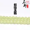 Mingdu Chalcedony Hetian Transparente Cuentas Sueltas Accesorios para Joyería DIY Imitación Jade Hetian Cuentas Redondas Productos Semi-Terminados Venta al por Mayor