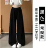 Pantalones Deportivos Blancos de Arena Fluida con Hoja Curva para Mujer Otoño 2026 Nuevos Perezosos de Cintura Alta Adelgazantes Petite Casual Pierna Ancha Pantalones de Chándal