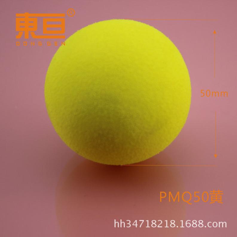 PMQ50黄2