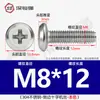 Tornillos para Muebles Ranura Cruzada Biselada de Acero Inoxidable 304 Negro Cabeza Plana Grande Tornillos de Borde Biselado Cruzado M3M4M5M6M8