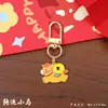 Llavero Colgante Zodiaco Año Nuevo del Caballo Decoración de Bolsa de Año Nuevo Dibujos Animados Pony Dibujos Animados Accesorio para Estudiante Pequeño Regalo