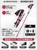 Newcastle Mountaineering Staff Folding Staff Ultra Light 7075 Liga de Alumínio Aço Bola Trava Ponta de Aço de Tungstênio de 5 Seções com Bolsa de Pano N85