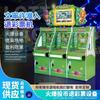 Gran Mago Cultura Acceso Máquina Neutral Máquina de Lotería Máquina de Juego de Monedas Equipo de Parque de Atracciones Máquina de Entretenimiento