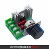 Controlador Eletrônico de Velocidade para Motor Thyristor 2000W 4000W 220V Alta Potência Módulo Regulador de Tensão Eletrônico Controle de Dimmerização de Temperatura