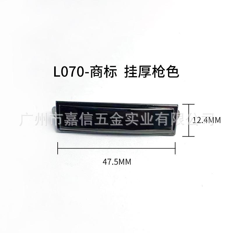 L070