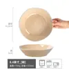 Estilo Japonés Estilo Retro Porcelana Porcelana Tazón Abierto Tazón Doméstico para Verduras Tazón Brillante para Fideos Tazón Salah Tazón para Sopa Vajilla Sencilla Tazón Grande