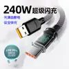 Explosões transfronteiriças display digital linha de dados para celular 60W carregamento super rápido núcleo de cobre puro tipo-c linha de carregamento multifuncional super longa