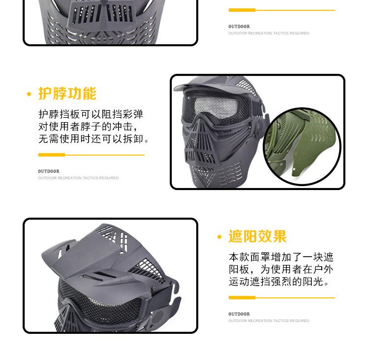 MK015-变形金刚-塑料面罩-防护升级版（钢丝眼镜版）_0