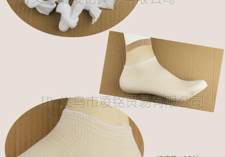 (凌铭)108针经济款描述图片展示切片_04
