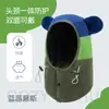 Chapéus Infantis, Estilo Outono e Inverno, Chapéu Lei Feng, Top Redondo Sem Aba, Espessado e Quente, Chapéu de Bebê, Proteção para Orelhas, À Prova de Vento, Forrado com Lã