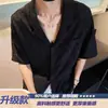 Camisa Polo de Verano para Hombre Estilo Retro Americano de Manga Corta Marca de Moda Diseño Hueco Holgada Fresca Cuello Cubano Manga Media