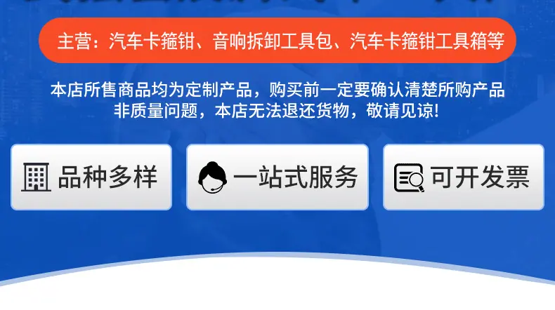 通用详情_01.png