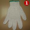 Luvas de Fio de Algodão Comum 500g Luvas Protetoras Resistentes ao Trabalho para Trabalho em Canteiro de Obras, Luvas Resistentes a Baixa Temperatura