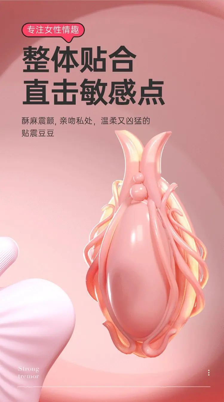 幻爱-蝴蝶详情页_04.gif