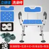 Venta al por mayor de fábrica silla de baño para ancianos taburete de baño de aluminio taburete con respaldo para baño de ancianos taburete de ducha para embarazadas