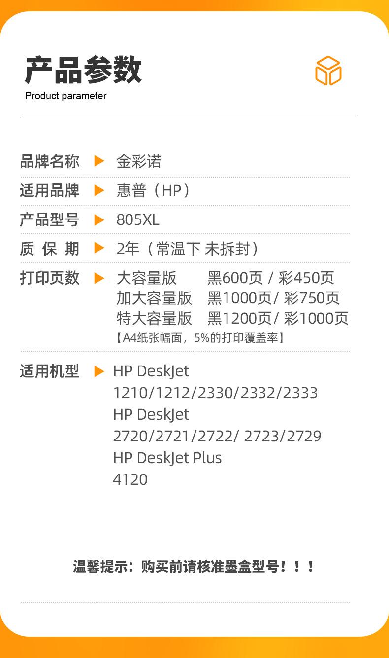 805详情_03.jpg