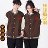 Traje de Béisbol Engrosado Logo Personalizado Abrigo de Otoño e Invierno Camisa Cultural Ropa de Trabajo Tuanjian Chaqueta de Manga Larga para Hombre y Mujer Ropa de Trabajo