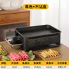 Estufa Comercial de Acero Inoxidable para Pescado a la Parrilla Estufa de Carbón Doméstica Estufa de Carbón Vegetal Estufa Rectangular de Alcohol Fuego de Carbón al Aire Libre
