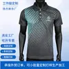 Camisas Polo de Seda Gelada Personalizadas com Sublimação Digital, Proteção Solar, Secagem Rápida, Alta Elasticidade, Gola Polo, Manga Curta, Roupa de Trabalho, Feito Sob Encomenda para Fábricas de Exportação