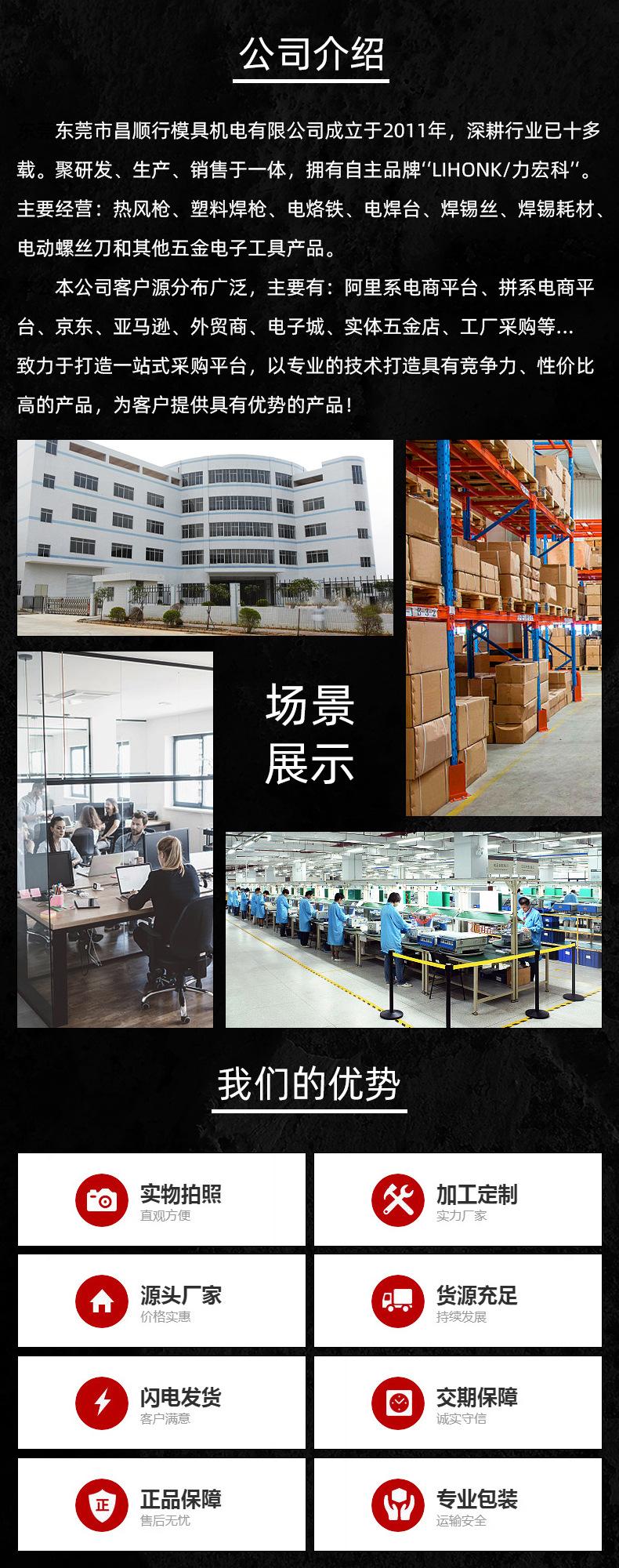简介.jpg