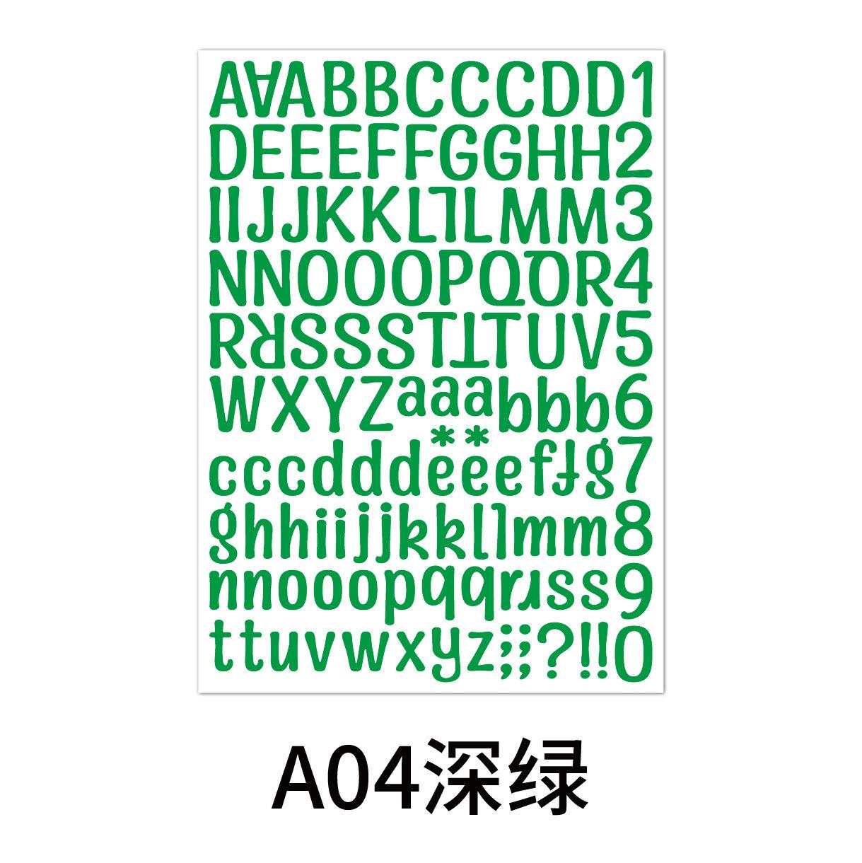 A4字母数字贴210x290mm-04