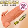 Conjunto Granular Nariz de Elefante Choque Duplo Dente de Lobo Espessado Brinquedo Sexual Retardado Vibração Estendida Conjunto Jj Produtos para Adultos Masculinos