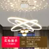 Candelabro para restaurante, lámpara simple moderna de cielo estrellado para dormitorio y comedor, lámpara de barra de bar moderna, luminaria de proyección, hierro nórdico, otros estilos disponibles