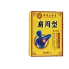 Parche Farmacéutico Li Shizhen con Forma de Hombro 4 Parches/Caja Dolor de Articulaciones Cuello Hombro Esguince Rigidez E-Commerce Transmisión en Vivo Privada Punto Popular