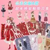 24 Pegatinas de Vestir Armario de Princesas, Vestidos Exquisitos, Varios Materiales, Pegatinas Educativas de Ocio Entretenimiento Hechas a Mano para Niños