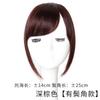 Peluca femenina con flequillo oblicuo, pieza de peluca femenina natural, sin costuras, flequillo postizo parcial, pieza de cabello 37, parche de flequillo falso oblicuo