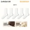 Calcetines de Algodón para Mujer de Venta Caliente Otoño 2026, Paquete de 200, Longitud Media hasta la Pantorrilla, con Bordes Fruncidos, Algodón de Xinjiang, Sin Costuras, Perfectos con Zapatos Birkenstock