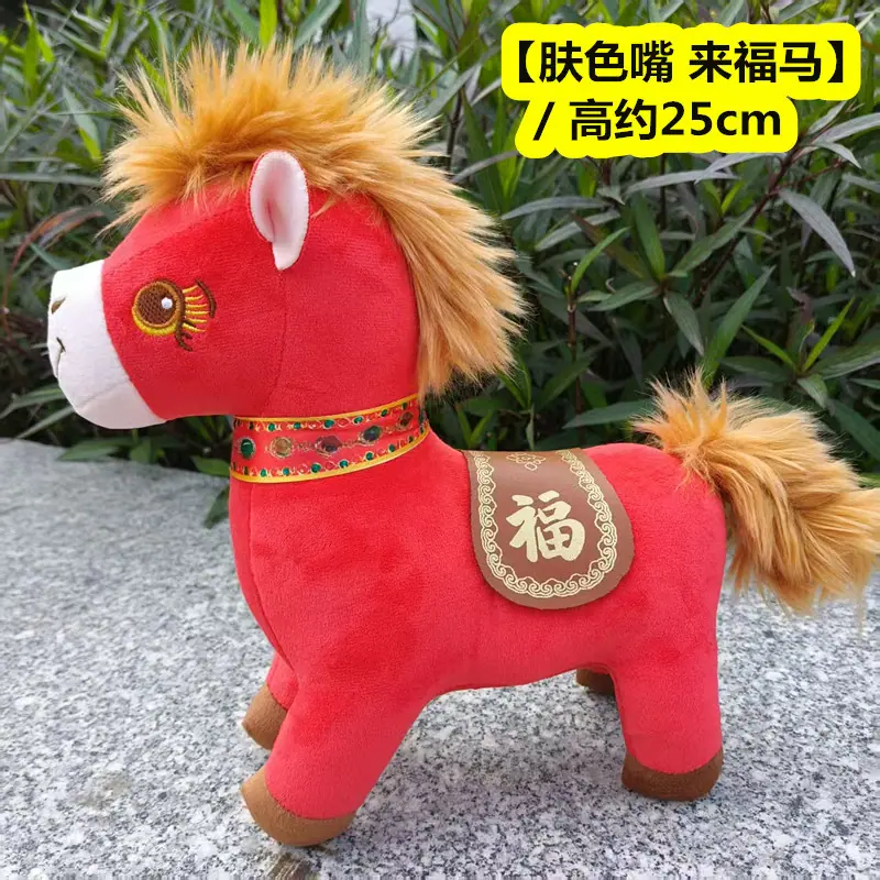 白嘴马_副_副本.jpg