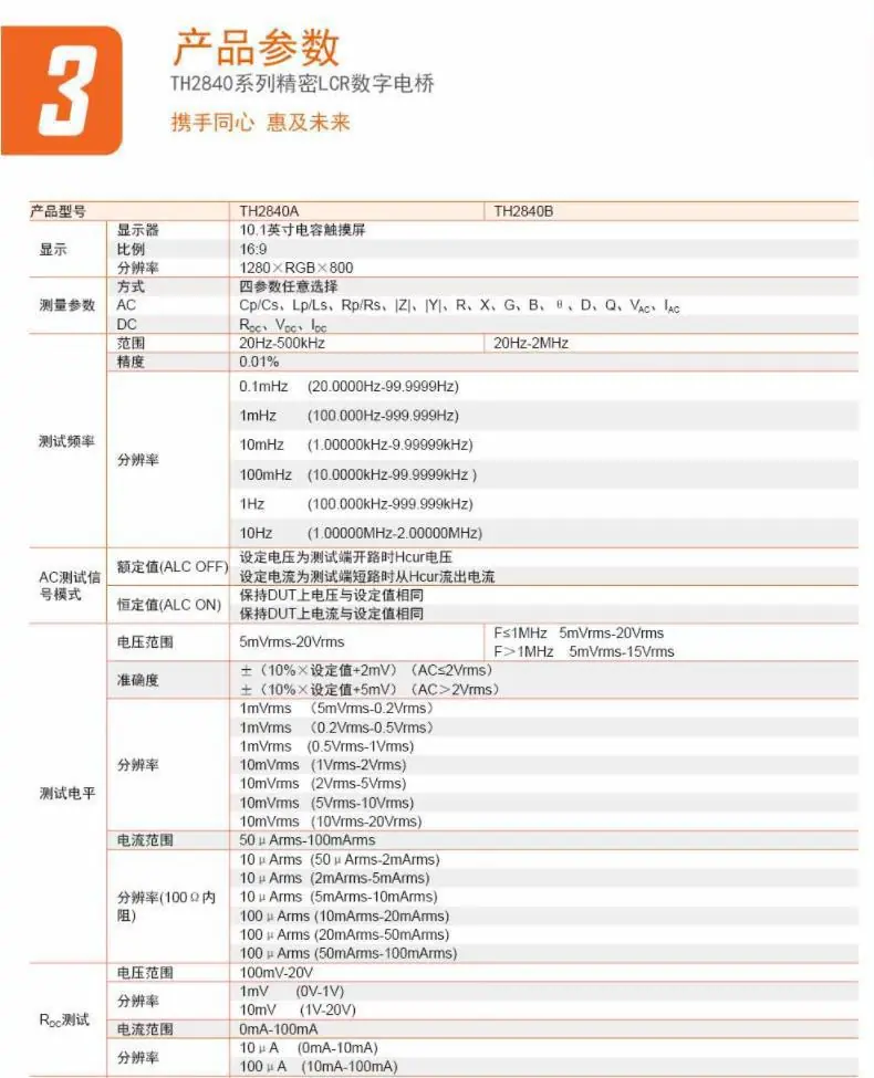 详情19.jpg